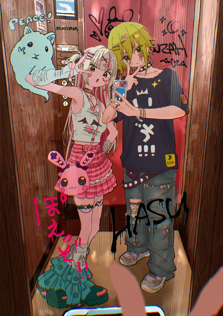 Makaino Ririmu (Nijisanji) Rule 34 Image