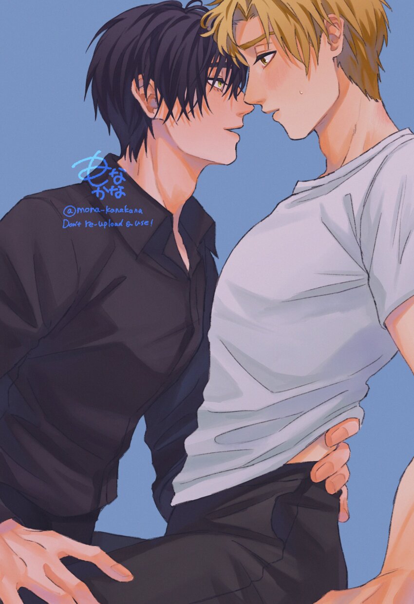 Akeuraji Tsukasa Rule 34 Image