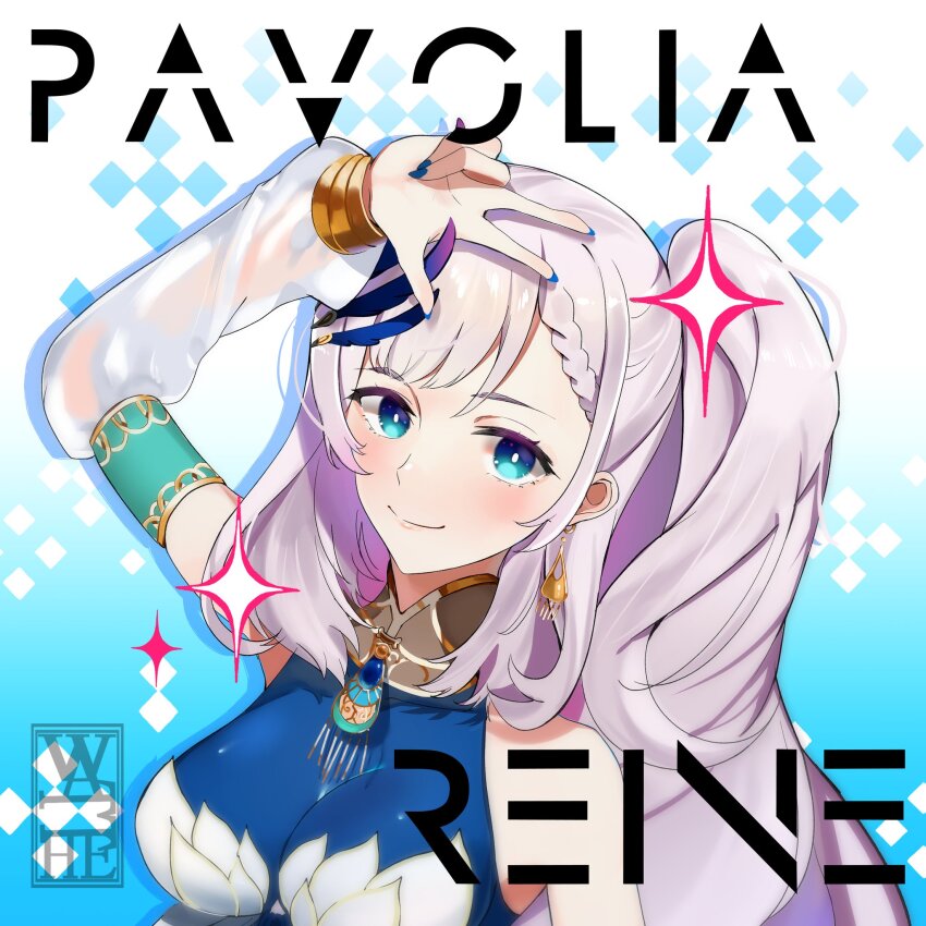 Pavolia Reine (Hololive) Rule 34 Image
