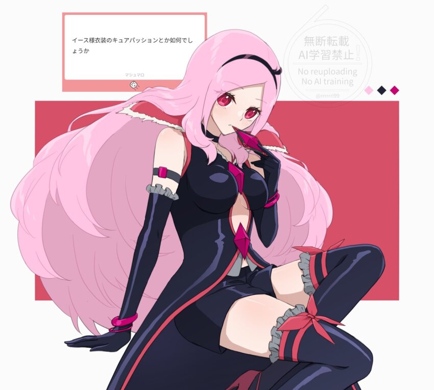 Cure Passion (Fresh Precure!) Rule 34 Image