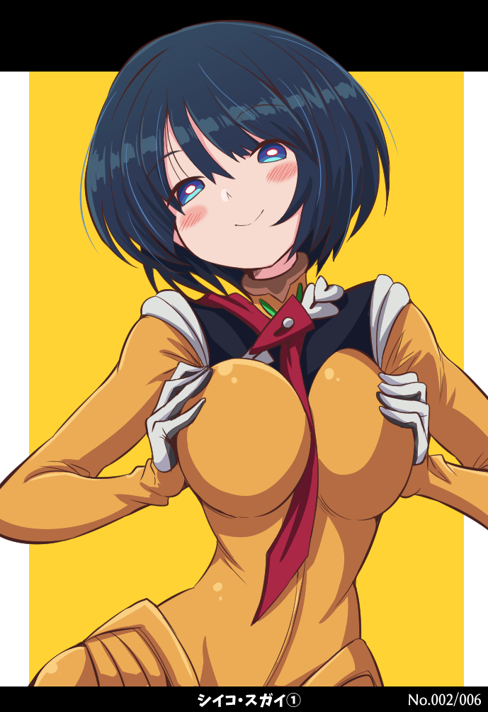 Shiiko Sugai (Gundam) Rule 34 Image