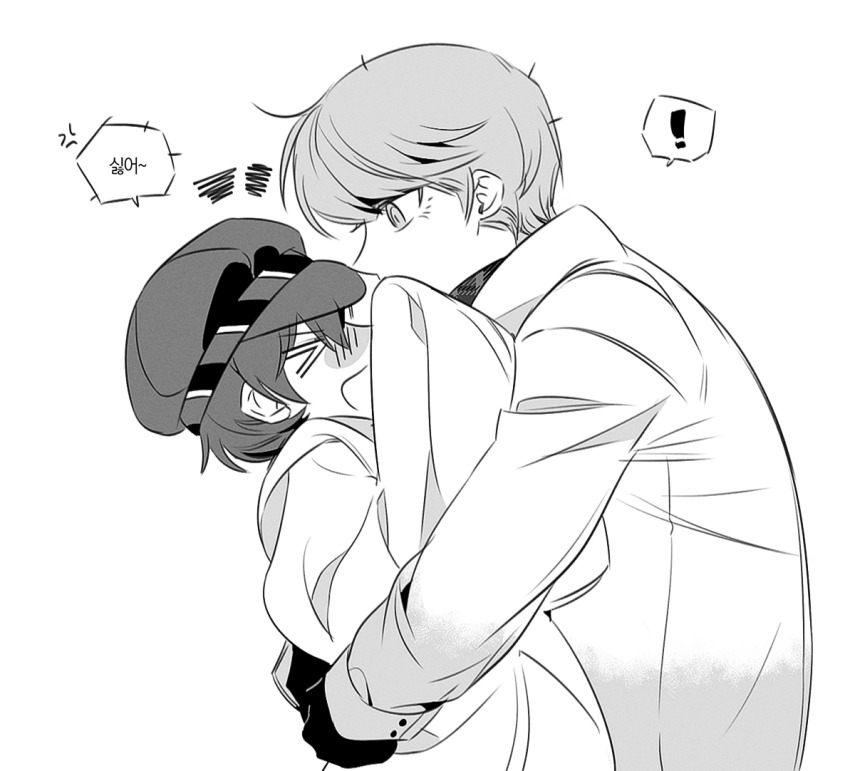 Narukami Yu (Persona) Rule 34 Image