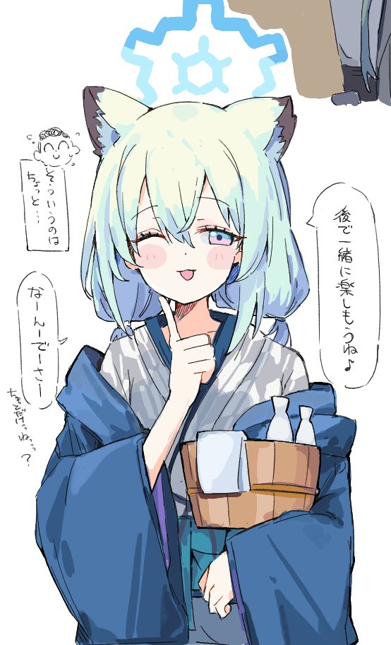 Doodle Sensei (Blue Archive) Rule 34 Image