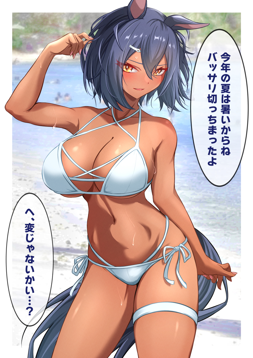 Hishi Amazon (Umamusume) Rule 34 Image