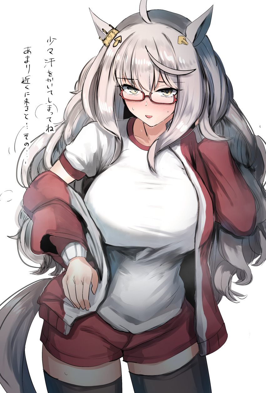 Biwa Hayahide (Umamusume) Rule 34 Image