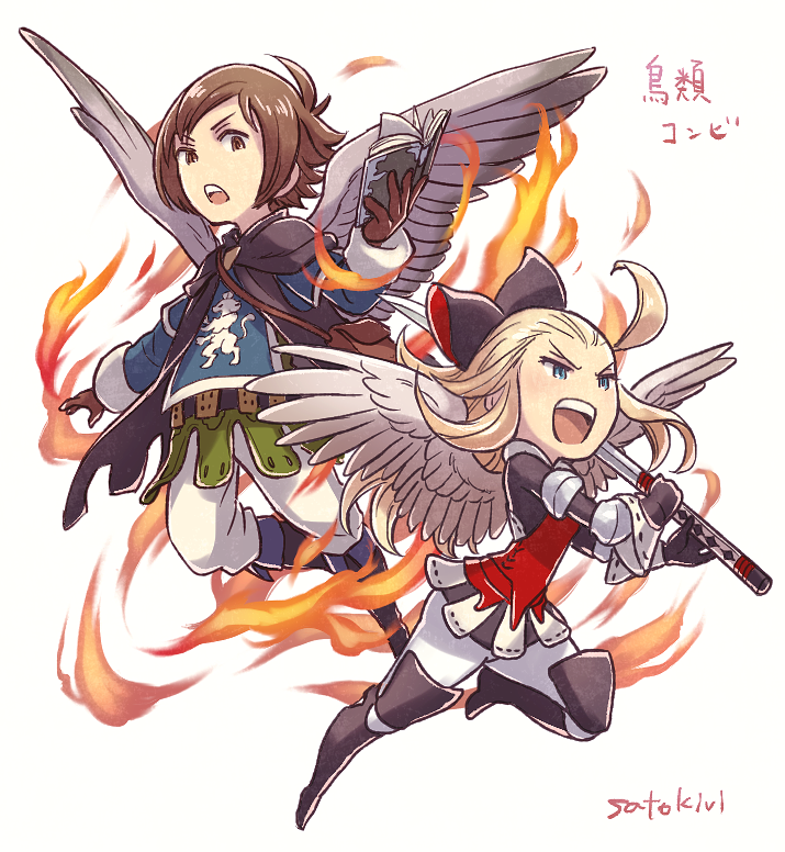 Edea Lee (Bravely Default: Flying Fairy) Rule 34 Image