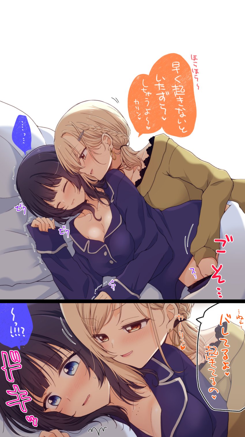 Asaka Karin (Love Live!) Rule 34 Image