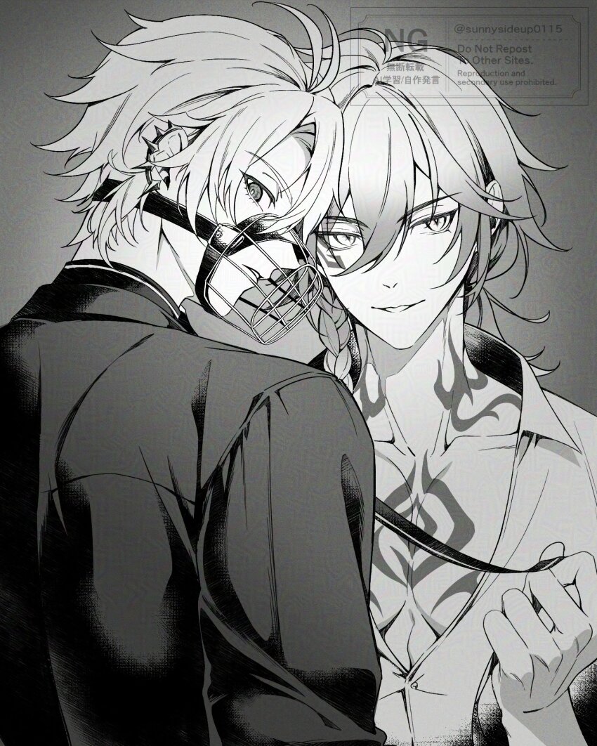 Mydei (Honkai: Star Rail) Rule 34 Image