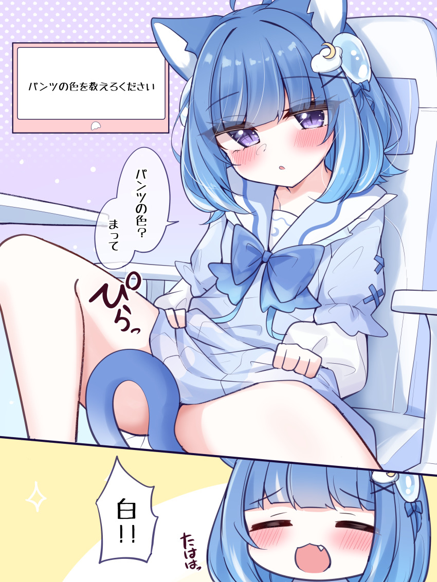 Kurageu Roa (Indie Virtual Youtuber) Rule 34 Image