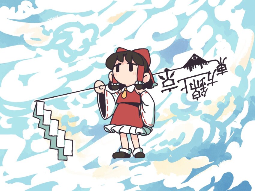 Hakurei Reimu (Fossilized Wonders) Rule 34 Image