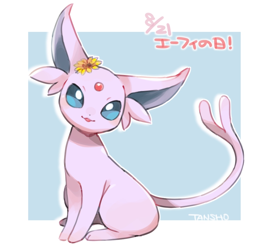 Espeon (Nintendo) Rule 34 Image