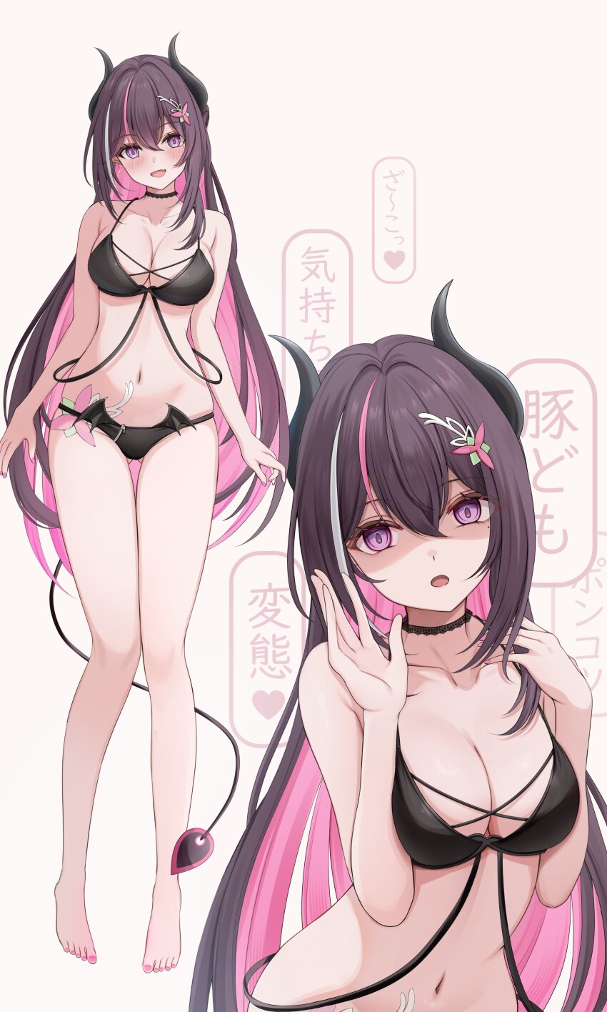 Azki (Hololive) Rule 34 Image