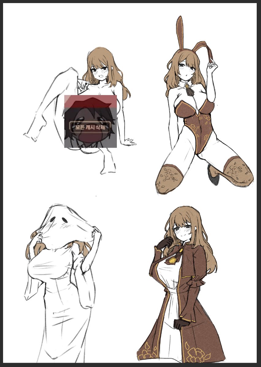 Catherine (Limbus Company) Rule 34 Image