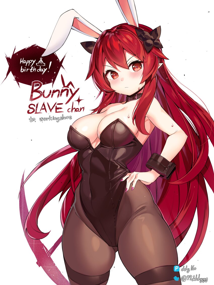 Dungeon And Fighter Rule 34 Image