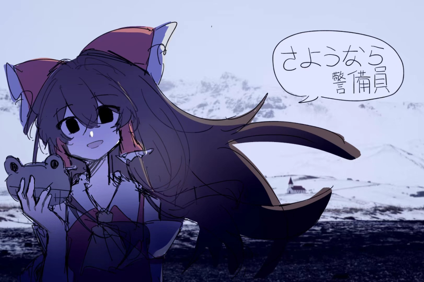 Hakurei Reimu (Cookie (Touhou)) Rule 34 Image
