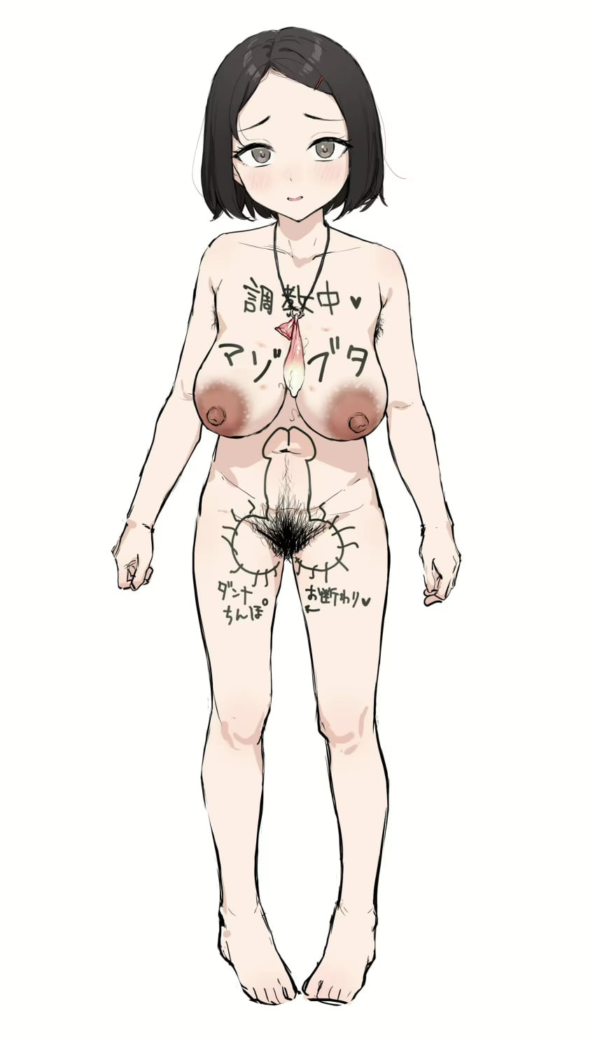 Kono (Artist) Rule 34 Image