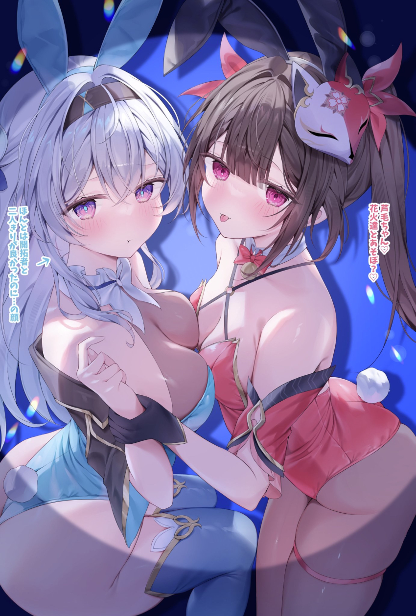 Firefly (Honkai: Star Rail) Rule 34 Image