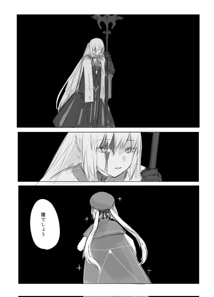 Artoria Caster (Fate) Rule 34 Image
