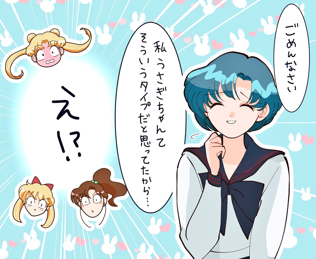 Kino Makoto (Aino Minako) Rule 34 Image