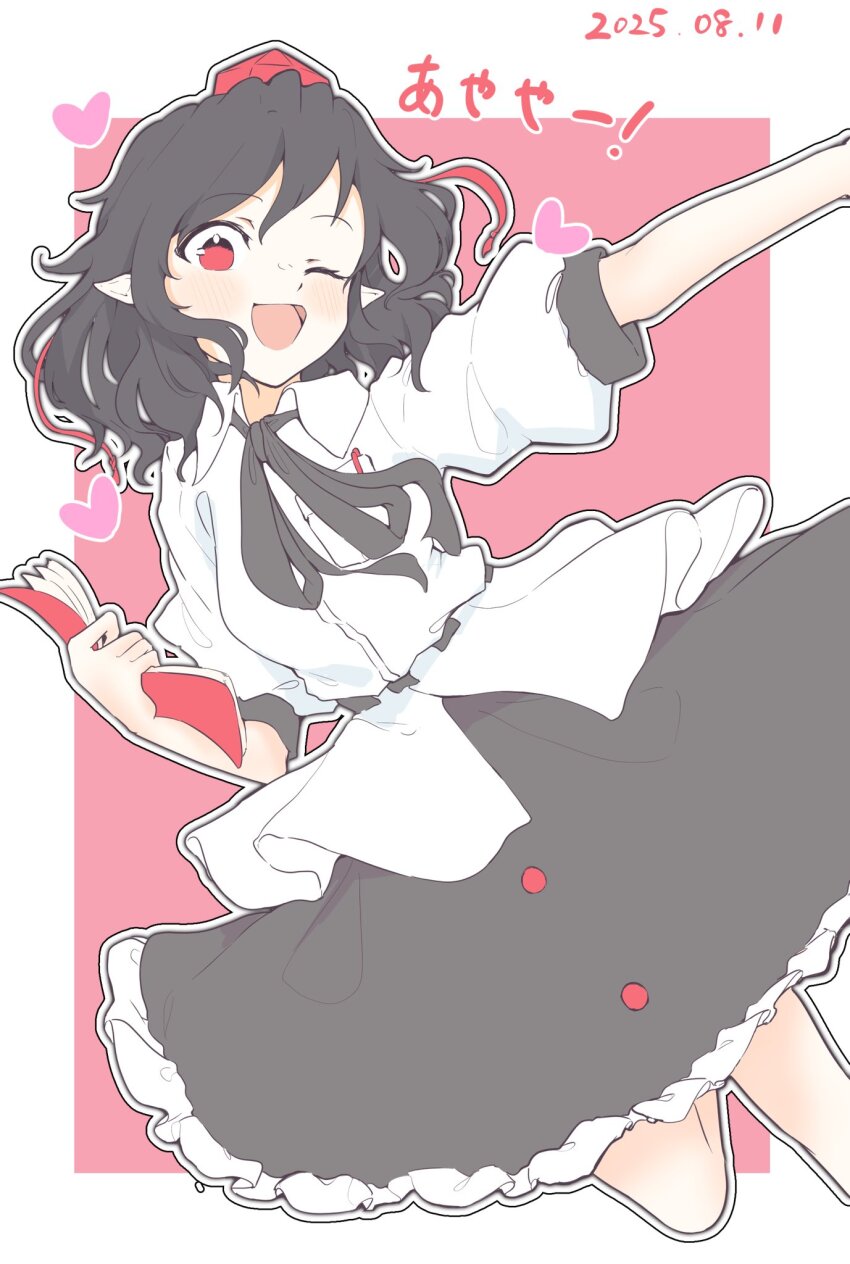 Shameimaru Aya (Touhou) Rule 34 Image