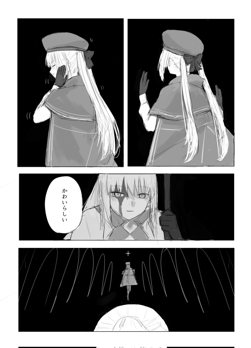 Artoria Caster (Fate) Rule 34 Image