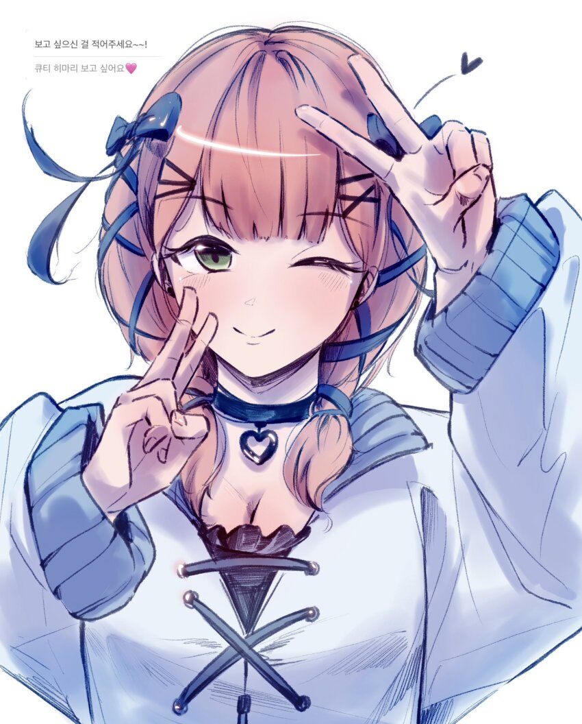 Uehara Himari (Bang Dream!) Rule 34 Image
