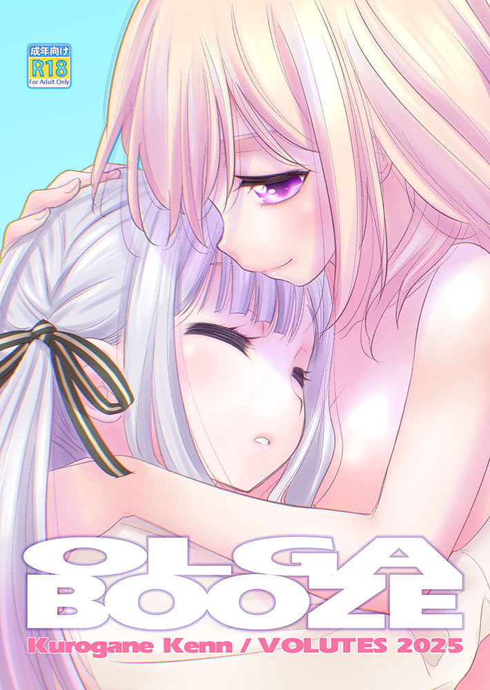 Misumi Uika (Bang Dream!) Rule 34 Image