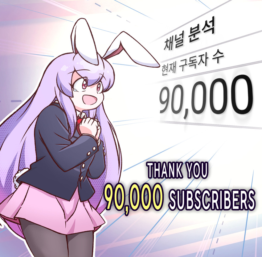Reisen Udongein Inaba (Touhou) Rule 34 Image