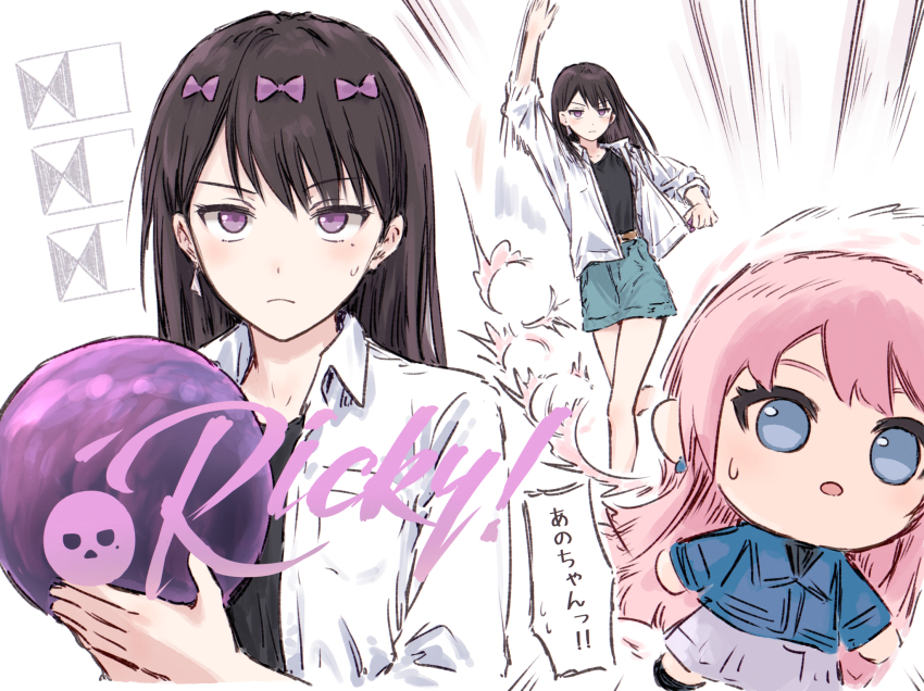 Chihaya Anon (Bang Dream!) Rule 34 Image