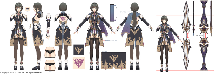 King'S Raid Rule 34 Image