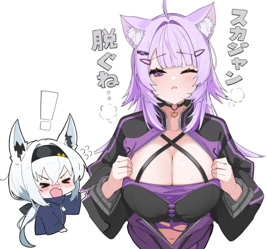 Nekomata Okayu (Hololive) Rule 34 Image
