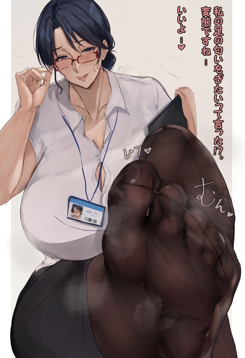 Absurdres Rule 34 Image