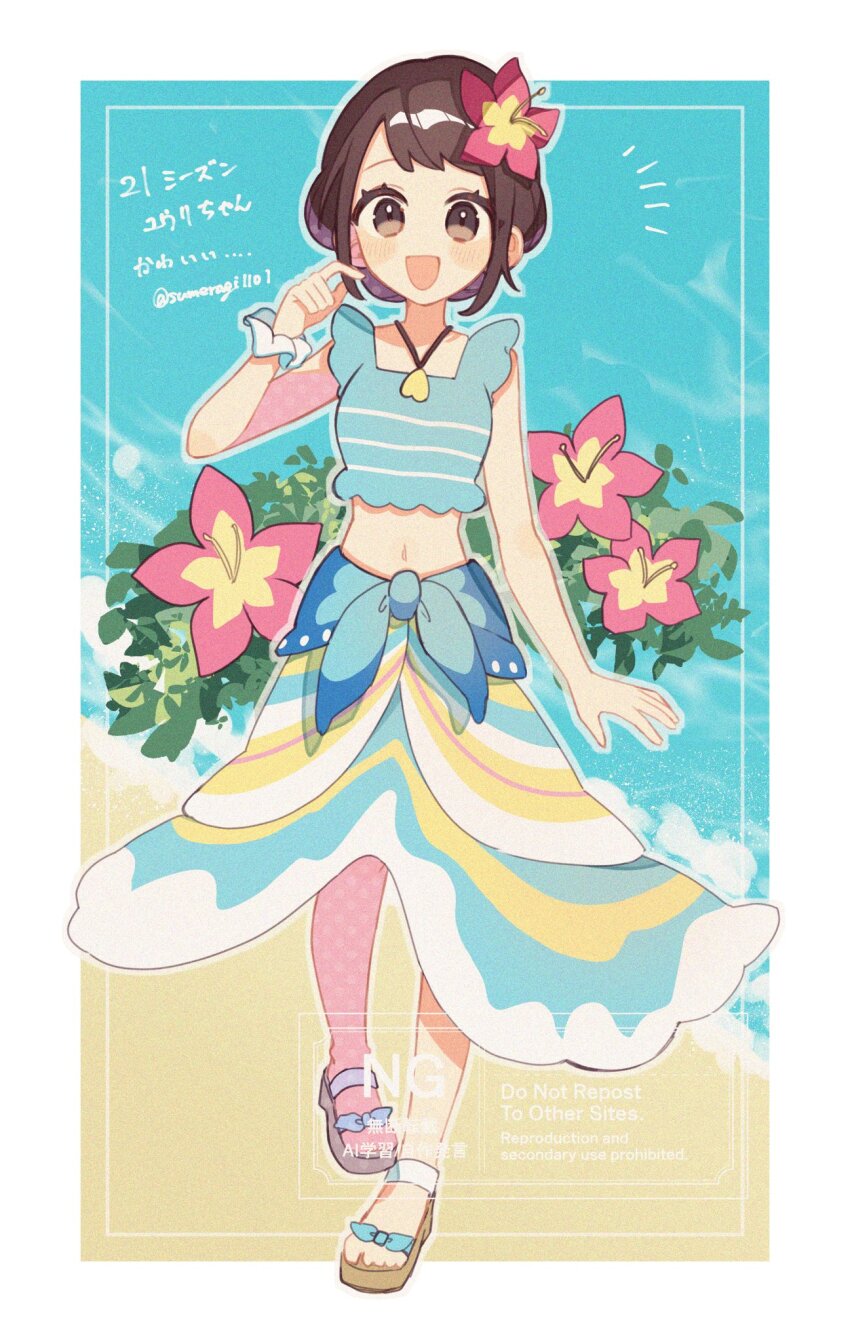 Gloria (Pokemon) Rule 34 Image