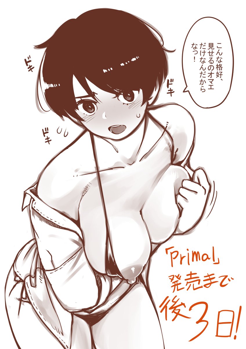 Original Rule 34 Image