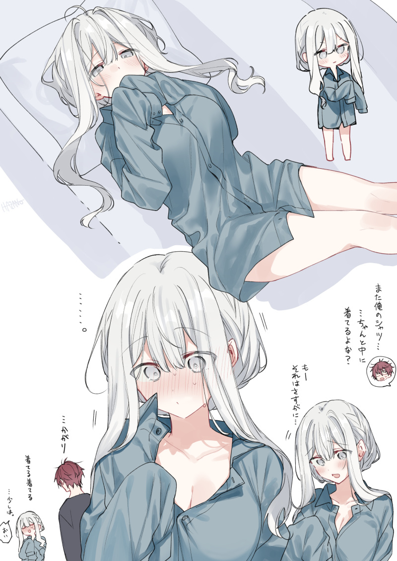 Bare Legs Rule 34 Image
