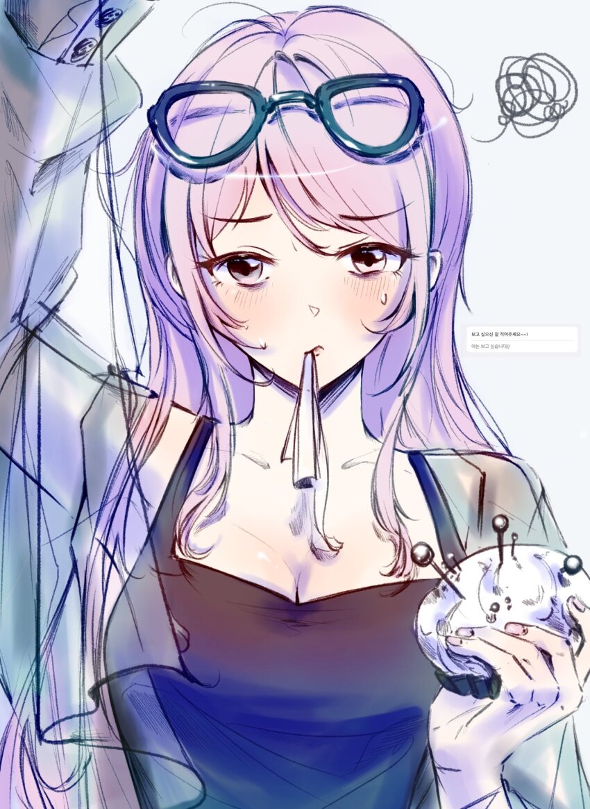 Chihaya Anon (Bang Dream!) Rule 34 Image