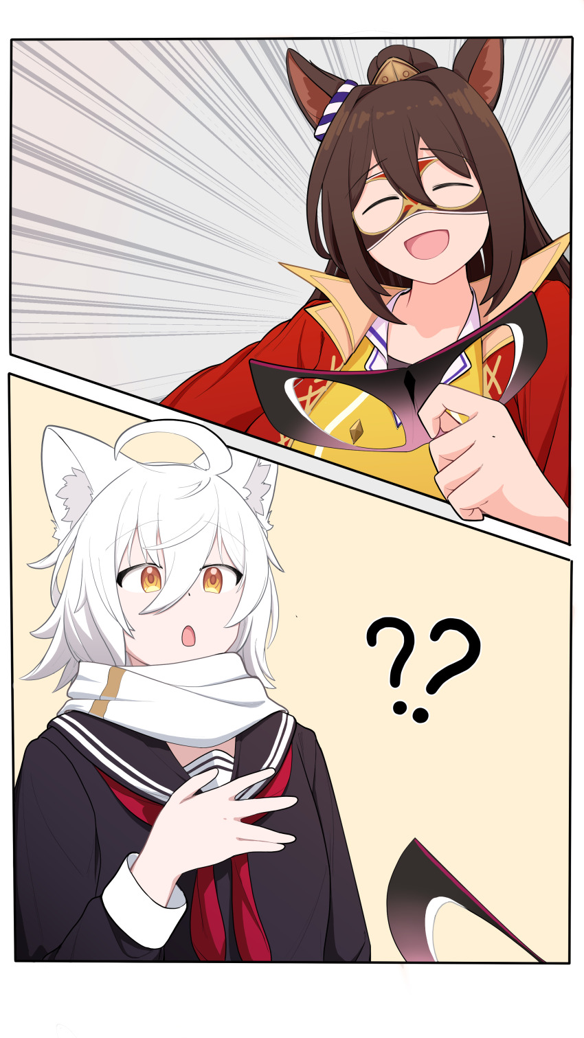 El Condor Pasa (Umamusume) Rule 34 Image