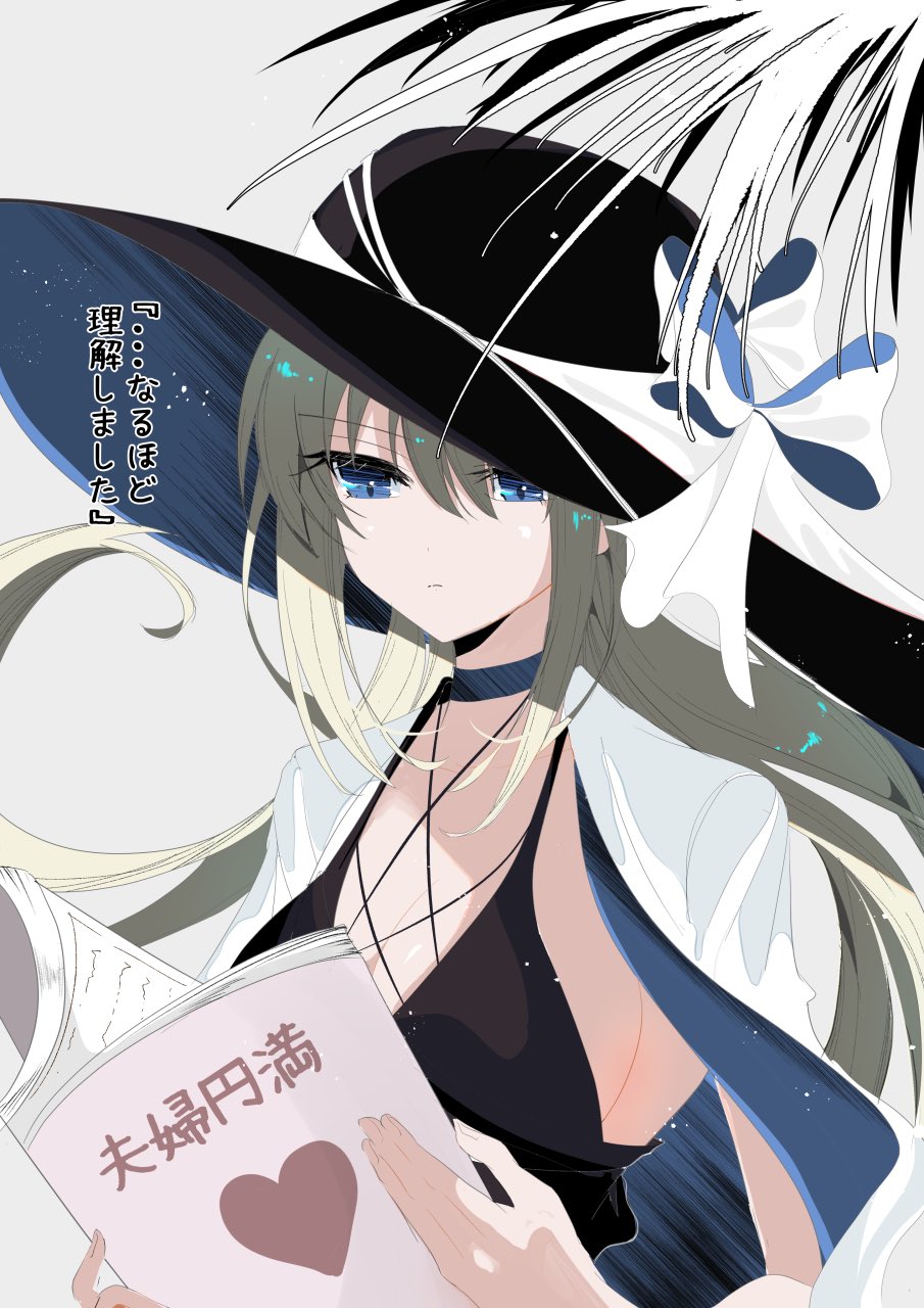 Morgan Le Fay (Fate) Rule 34 Image