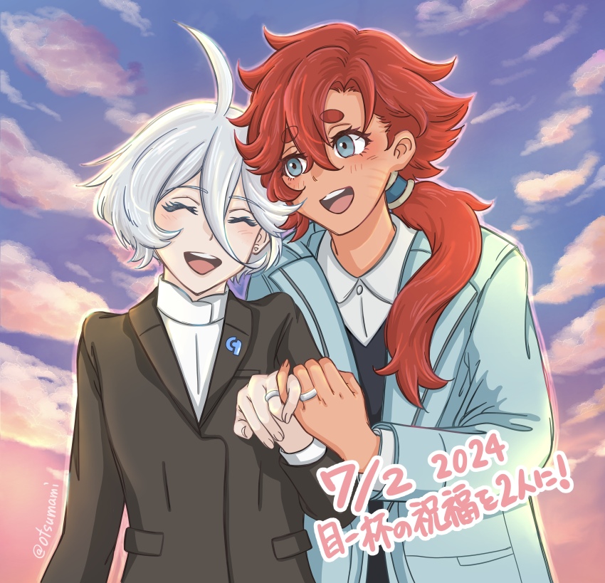 Miorine Rembran (Gundam) Rule 34 Image