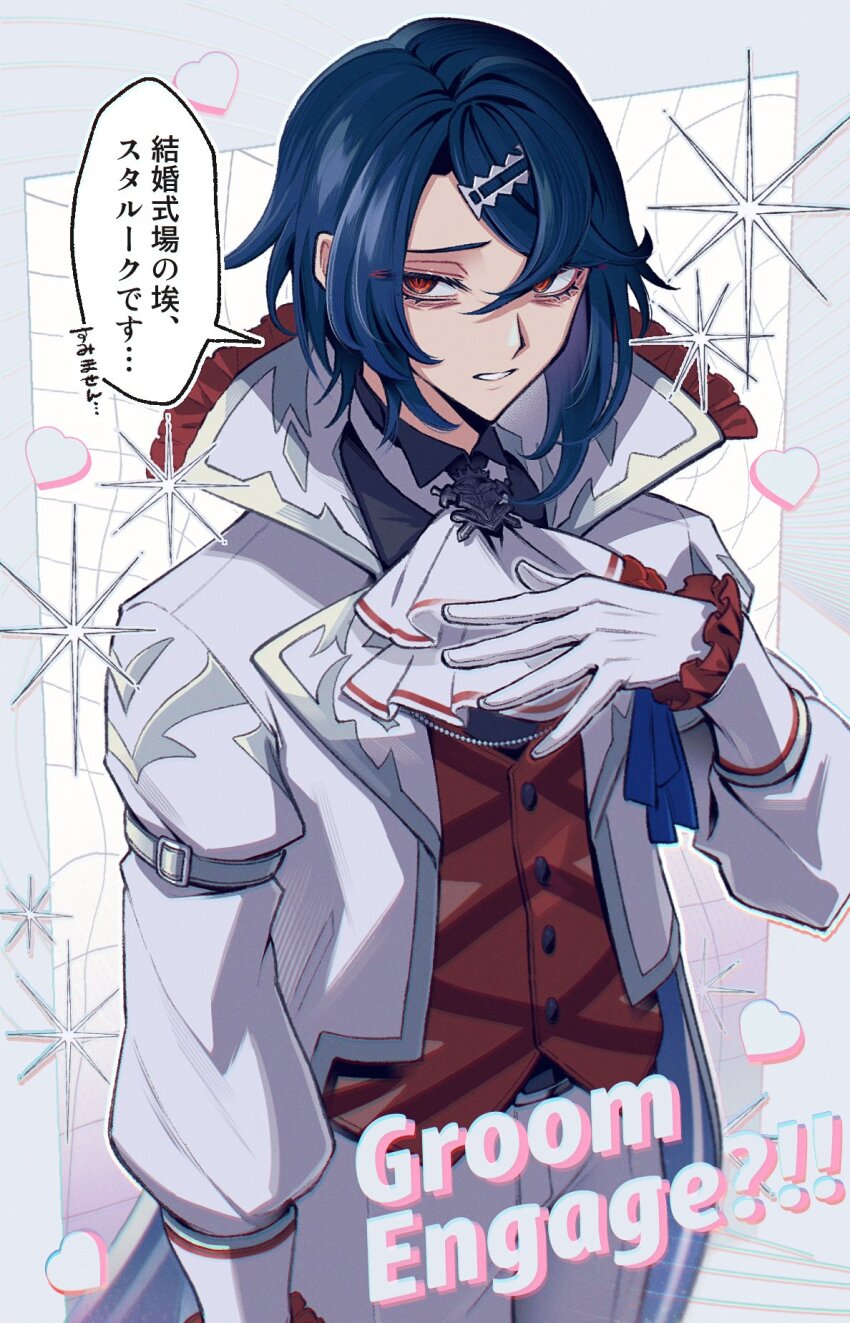 Alcryst (Fire Emblem) Rule 34 Image