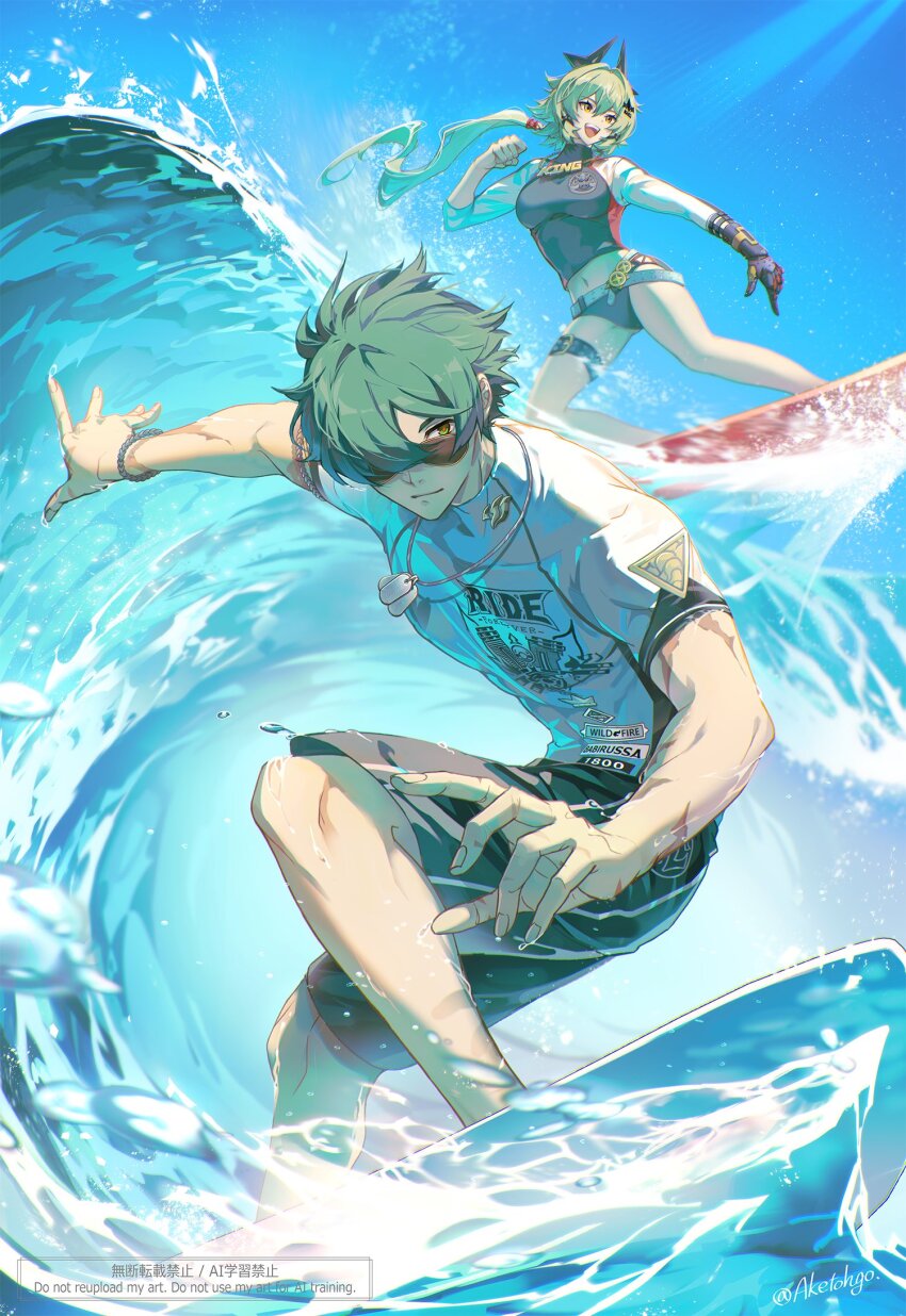 Caesar King (Zenless Zone Zero) Rule 34 Image