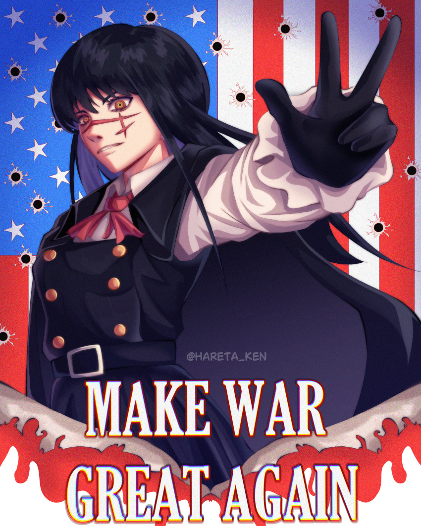 Yoru (Chainsaw Man) Rule 34 Image