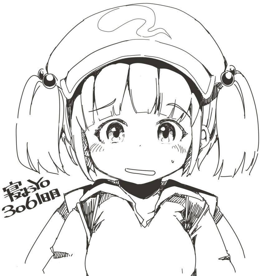 Kawashiro Nitori (Touhou) Rule 34 Image
