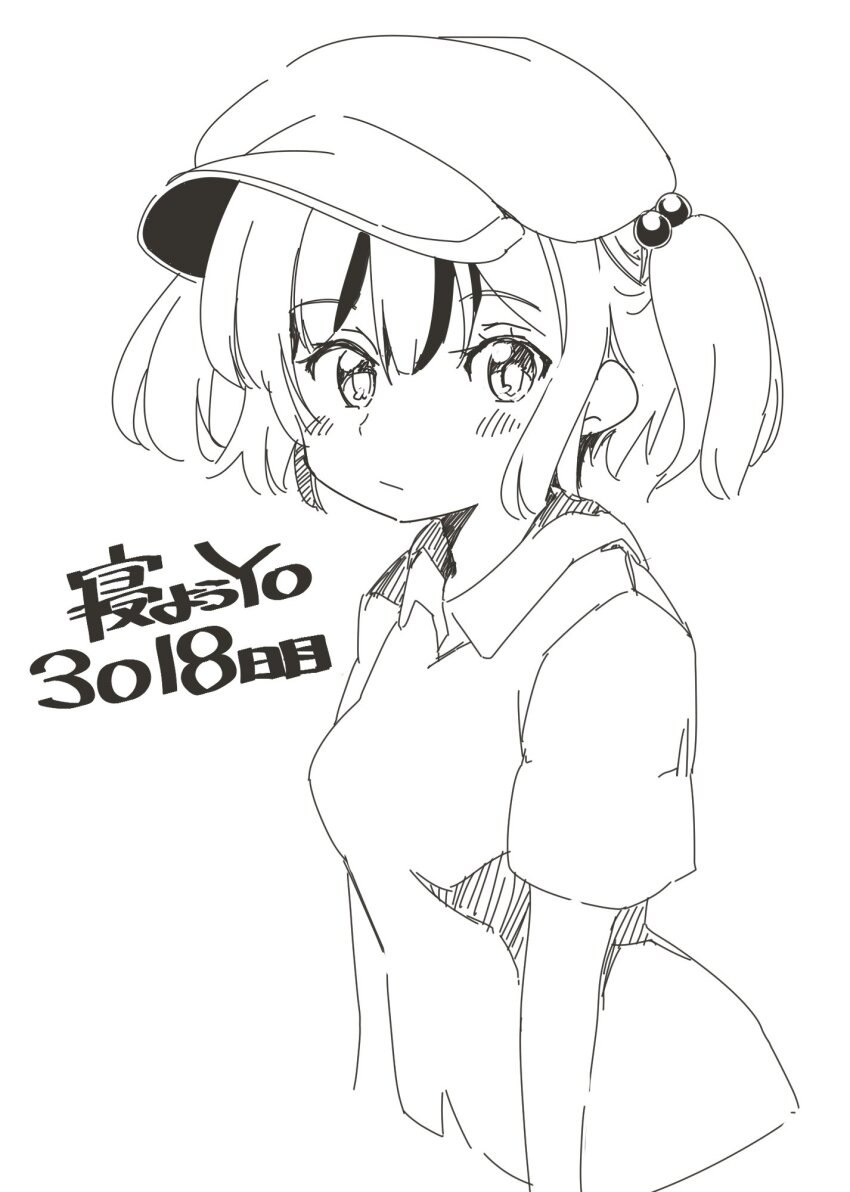 Kawashiro Nitori (Touhou) Rule 34 Image