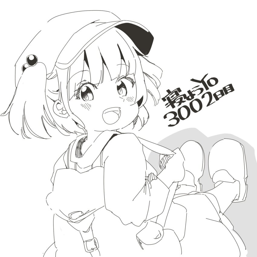 Kawashiro Nitori (Touhou) Rule 34 Image