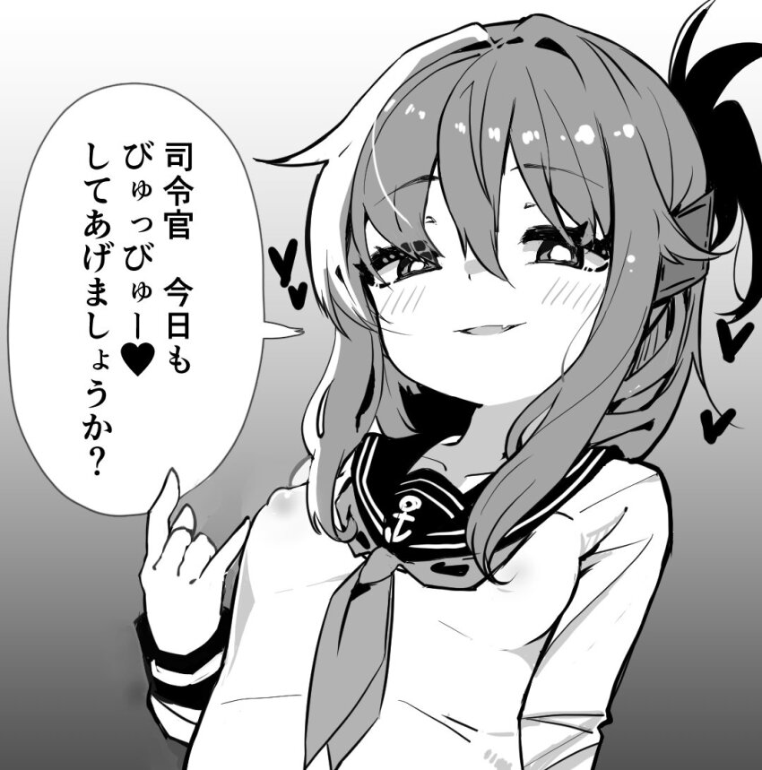 Inazuma (Kancolle) Rule 34 Image