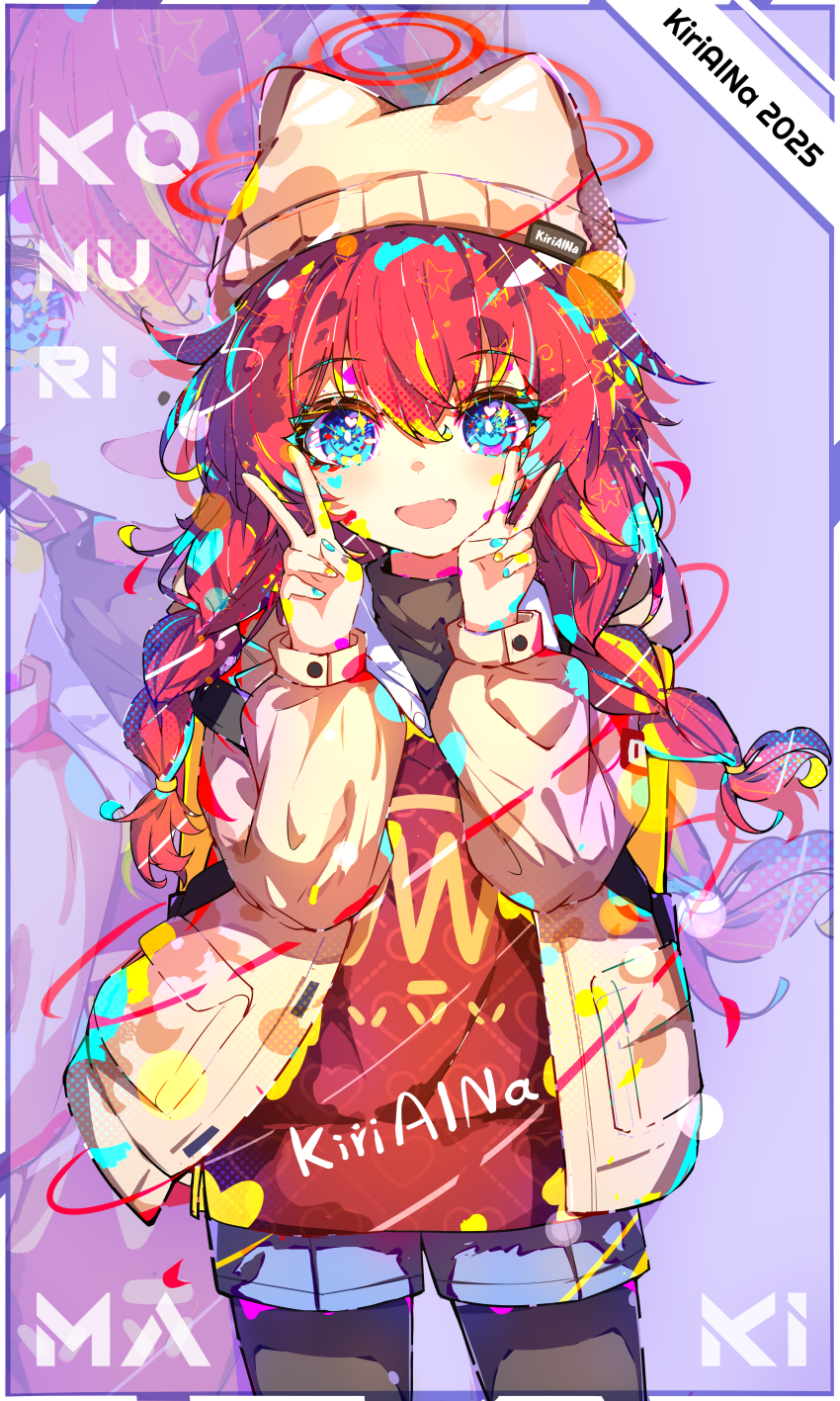 Maki (Blue Archive) Rule 34 Image