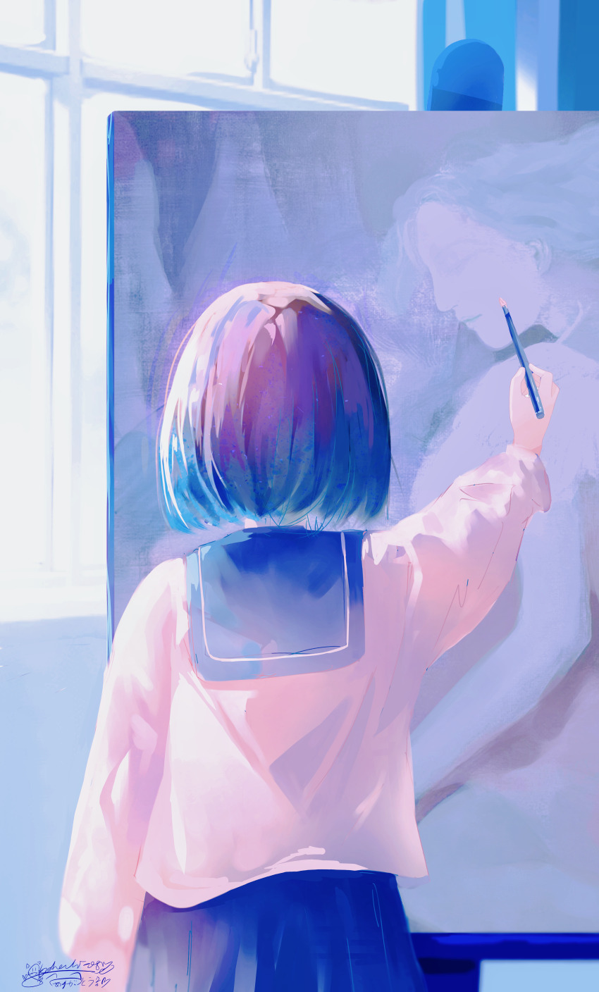 Mori Maru (Blue Period) Rule 34 Image