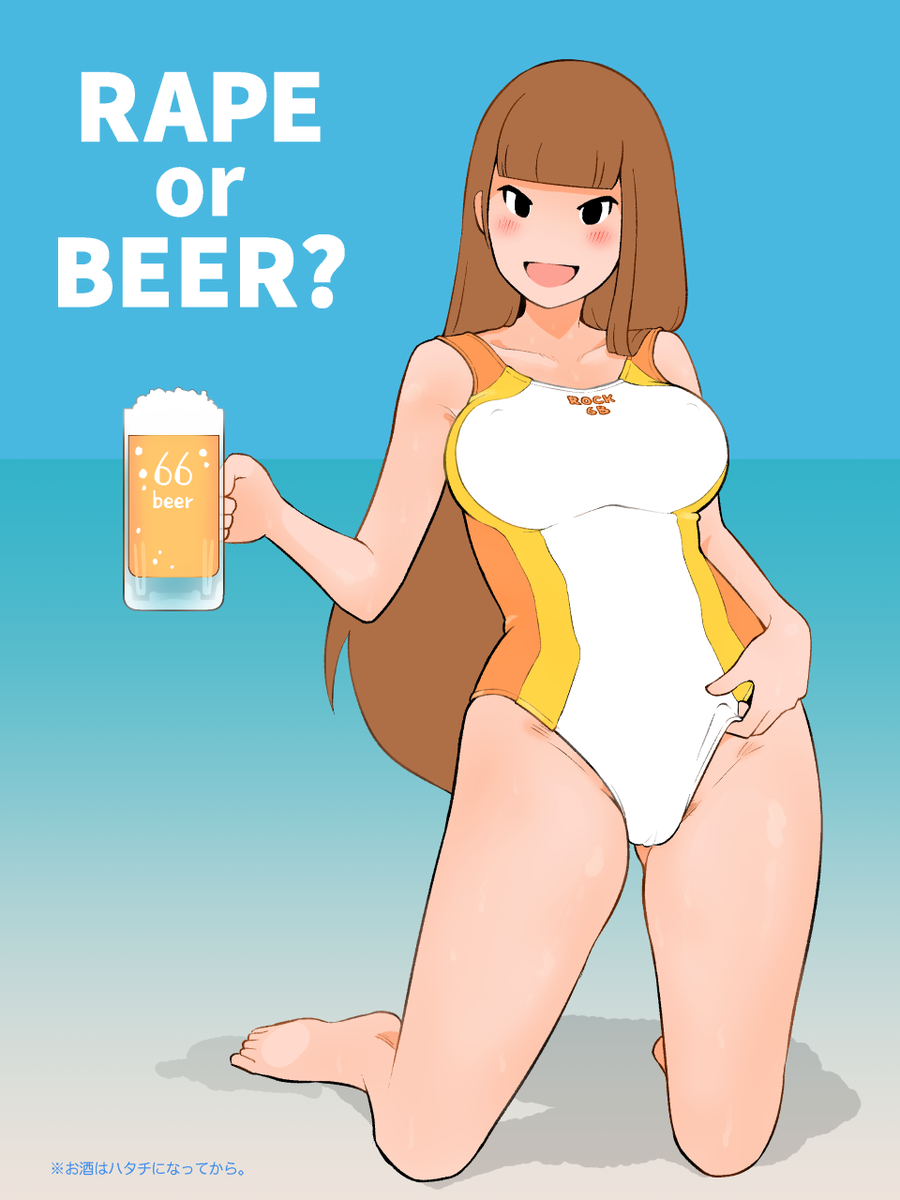 Beach Rule 34 Image