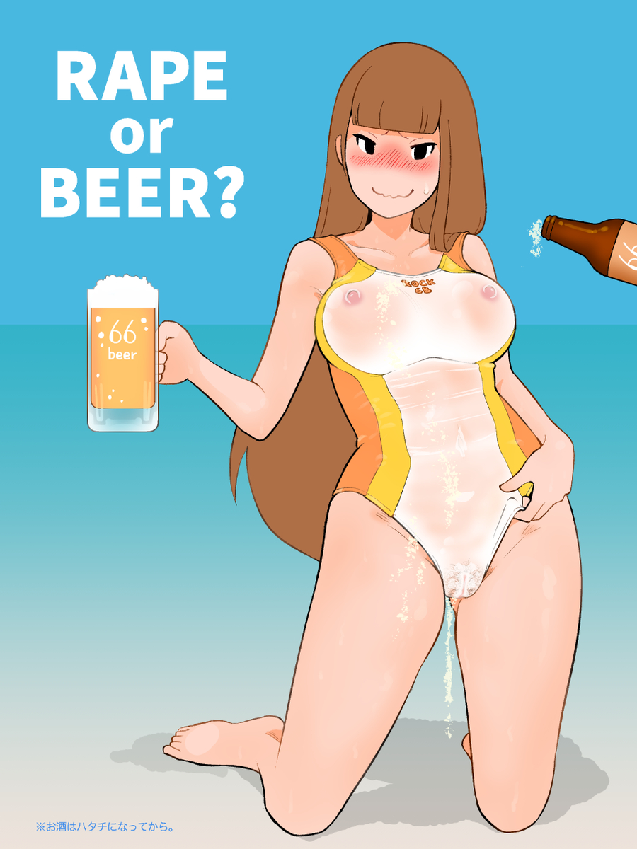 Beach Rule 34 Image